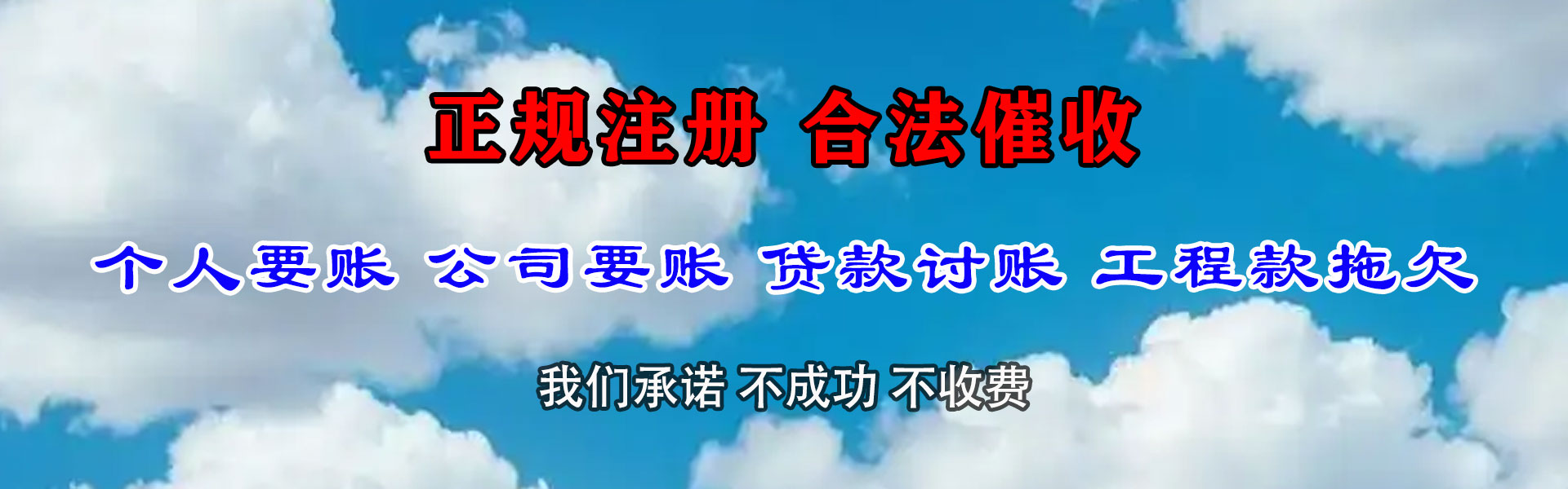 监利追债公司